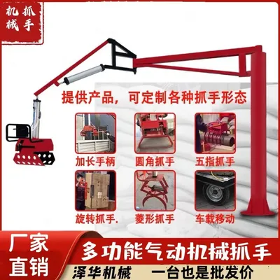 雅安市雄克卡盘爪schunk机械抓手303542PZN-plus 100-1-IS汰慷秒报价